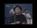 Ruben Blades con Son del Solar -  Muevete (09.07.1990)