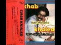 Cheb Khaled - Darou Shour / الشاب خالد - دارو السحور