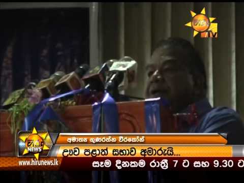 Hiru News 9.30 PM September 11, 2014