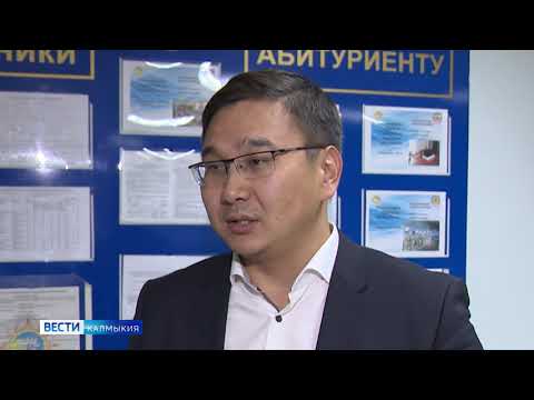 В Калмыкии состоялось первое занятие по направлению подготовки IT-специалистов