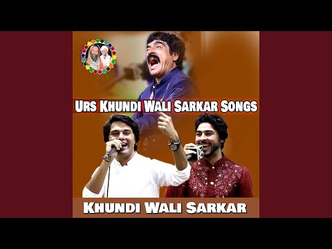 Asan Ta Tor Nibhaeyan Ne