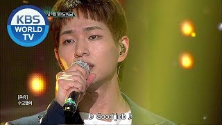 SHINee - Our Page | 샤이니 - 네가 남겨둔 말 [Music Bank COMEBACK / 2018.06.29]