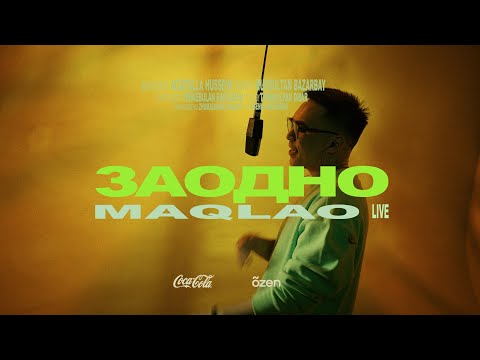 Video thumbnail for За одно (For One)