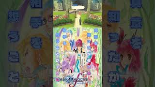 友情か世界か #テイルズオブグレイセスエフ #パチクル  #ゲーム実況 #ゲーム #Shorts