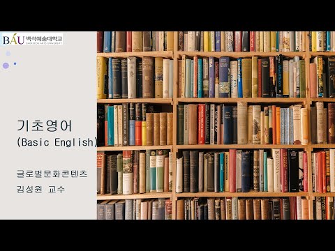 Week 12 2 강의자료 기타표현과 전치사 Part 1