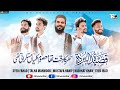Youtubers Naat Sahar Ka Waqt Tha Qasida Burda Shareef Rabi Ul Awal Naat TRQ Production