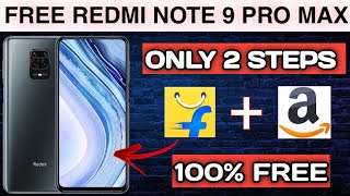 🔴Live Proof | Free Smartphone | How To Get Free Smartphone In India 2024 | Only 2 Steps