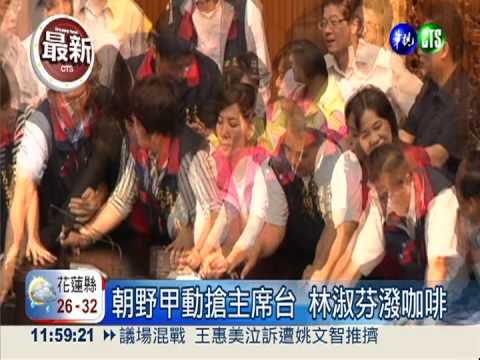 不滿服貿協議 立法院脫序混戰