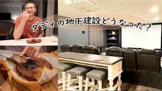 ダディの地下完成！DIYアメリカ暮らし