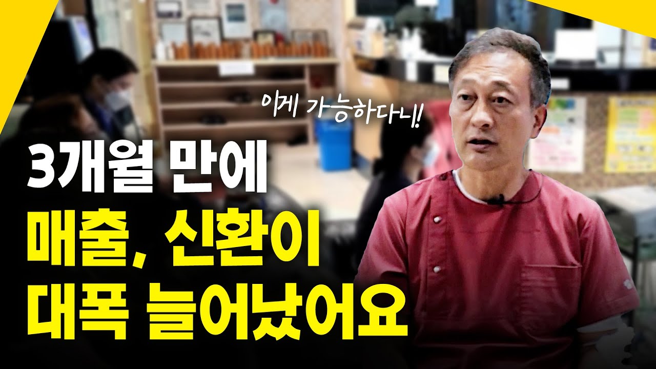 이편한용치과-빨강옷