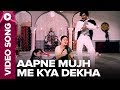 Aapne Mujh Me Kya Dekha Video Song Jeet Hamaari Rakesh Roshan Rajinikanth Aruna Irani