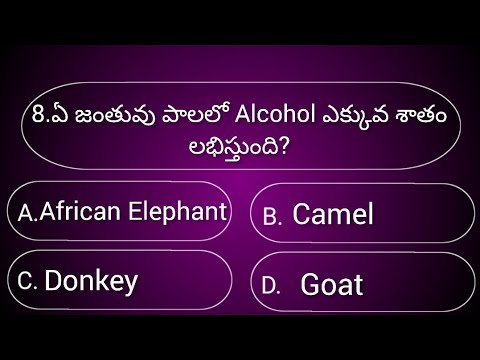 General knowledge Quiz||Gk telugu||Interesting facts||Episode-22||Brain test
