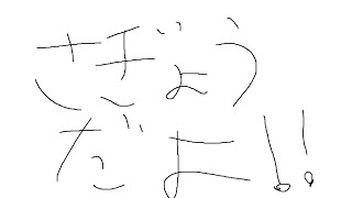 【作業配信】動画作り動画作り動画作り動画作り【ヱックス/VTuber】