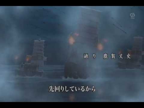 OP1 «Kaze no Kaiwa» — Исао Сасаки