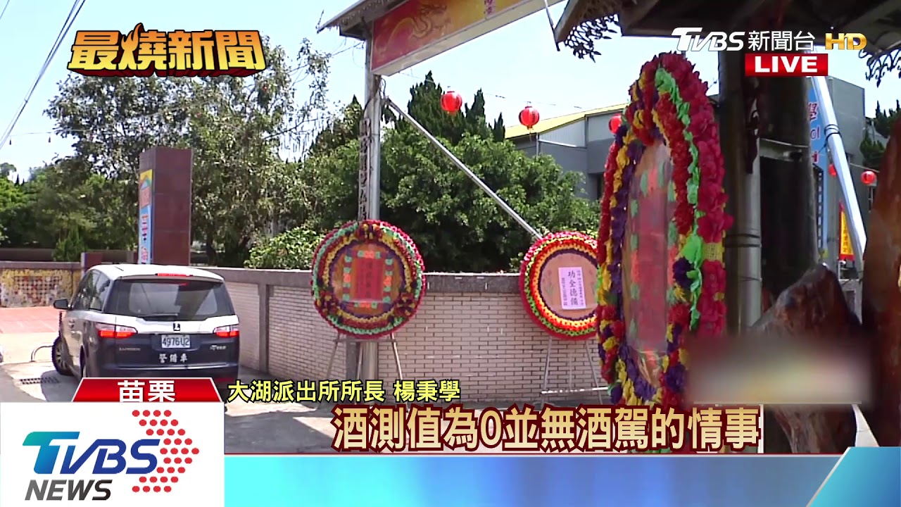 2歲童過馬路找媽媽 遭無照小貨車撞斷魂