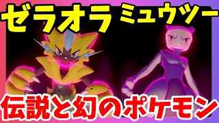 ゼラオラ ポケットモンスター オニドリル ガーディ ヒマナッツ ゼラオラ ポケットモンスター オニドリル ガーディ ヒマナッツ