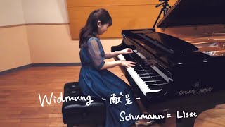 Download lagu R.シューマン = F.リスト:献呈 / R.Schumann = F.Liszt : Widmung mp3 Download lagu R.シューマン = F.リスト:献呈 / R.Schumann = F.Liszt : Widmung mp3