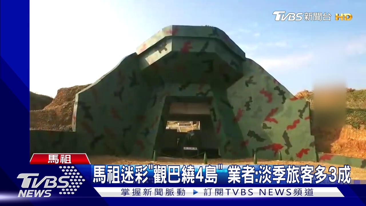 淡季仍旺! 澎湖辦「馬拉松」、馬祖「觀巴」繞島