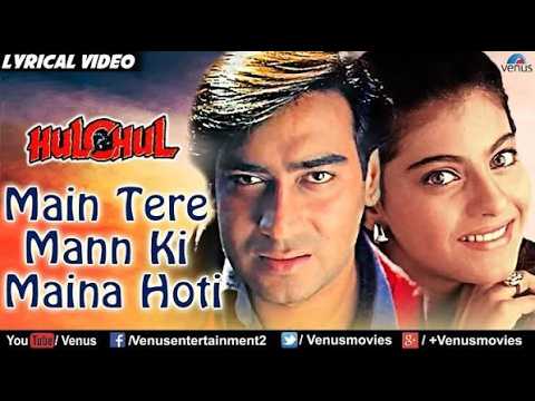 Main Tere Maan Ki Maina Hoti (Lyrical) — watch video