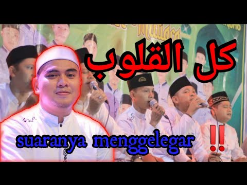 USTADZ AFI AZ ZAHIR TERBARU - KULLUL QULUB - RUTINAN JAMI'IYYAH SHOLAWAT LANTUNAN MUTIARA