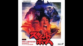 せっかくの甘い家庭に帰らずにホラーゲームとかしてる２人のFC「スウィートホーム」実況 #2