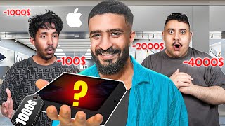 اي شي تطلبه من الرياض بشتريه لك مهما كان السعر ( يحسبوني امزح ????!)