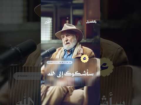 أثير