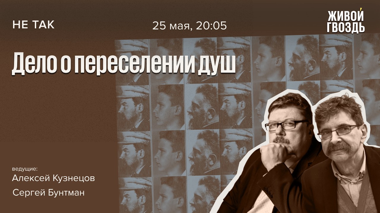 Суд над Марио Брунери, выдававшим себя за другого человека. Не так
