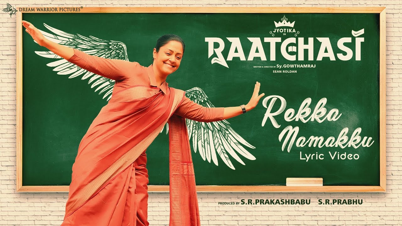 Rekka Namakku Lyrics  | Raatchasi | Hareesh Peradi | Srinidhi. S | Sean Roldan