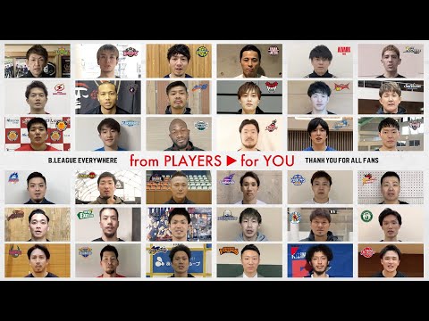 【公式】B.LEAGUE EVERYWHERE 特設ページ | B.LEAGUE（Bリーグ）公式サイト