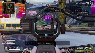 Apex ソロ
