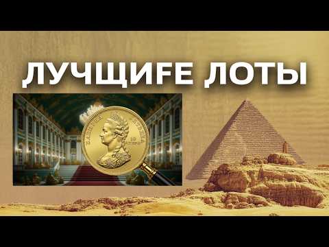 Russian Coin Expert Reveals 1700s GOLD Coin Value Secrets