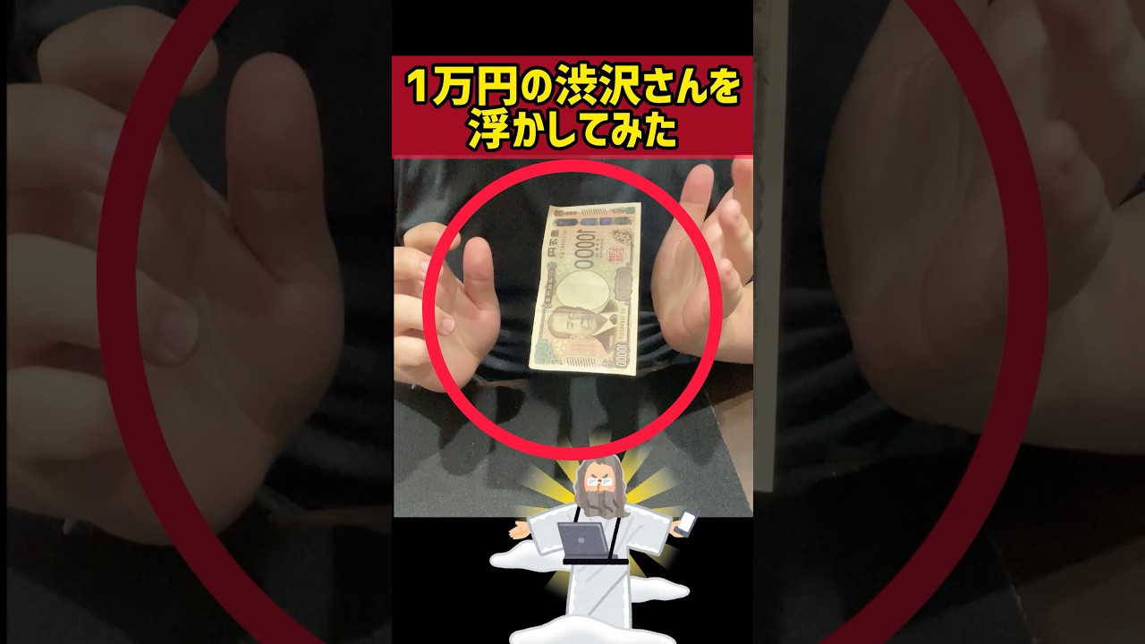 てかもうクリスマスなん？#マジシャン #マジック #magic