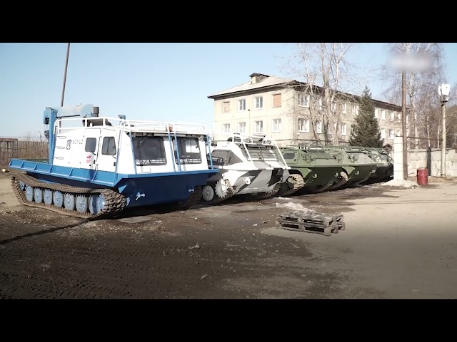 Ангарское предприятие получило федеральный грант на создание серийного производства вездеходов