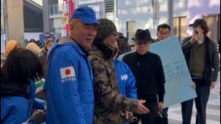 🇯🇵日本保守党応援& I love Japan.    is live! #日本保守党 #あさ8 #ワールドカップ