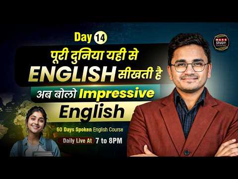 Day 14 | Spoken English Practice Class | There in Past | Prime 60 Days Spoken English Course | Live