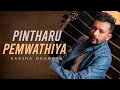 pintharu-pemwathiya-harsha-dhanosh-10-11-2014