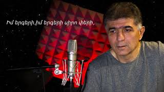 Azat Abrahamyan - Peri (2021)