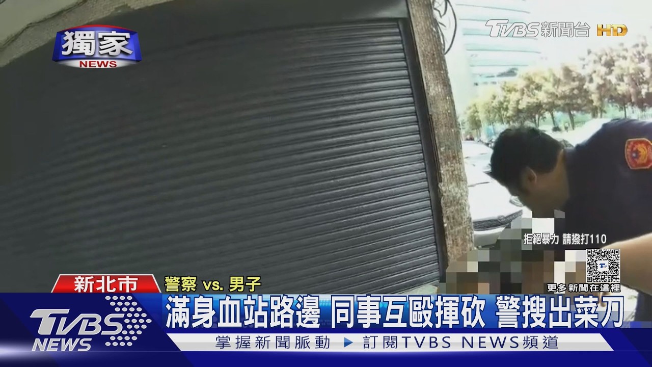 獨家影音/移工宿舍端午聚會變調!酒後口角動刀 砍傷同事互告