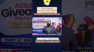 Final Opportunity! Offer Extended Today | 50% OFF + Double Validity + Assured Gifts #ias #upsc