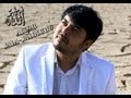 Muhammad s a w Islamic song | Zafari Rahimzod ...