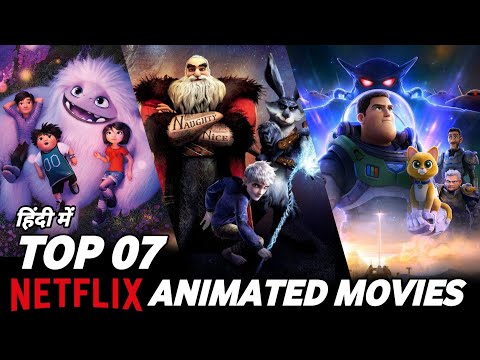 Top 07 Best Animated Movies on Netflix in Hindi Dubbed |  Amazing Animation Movies Hindi | MovieLoop