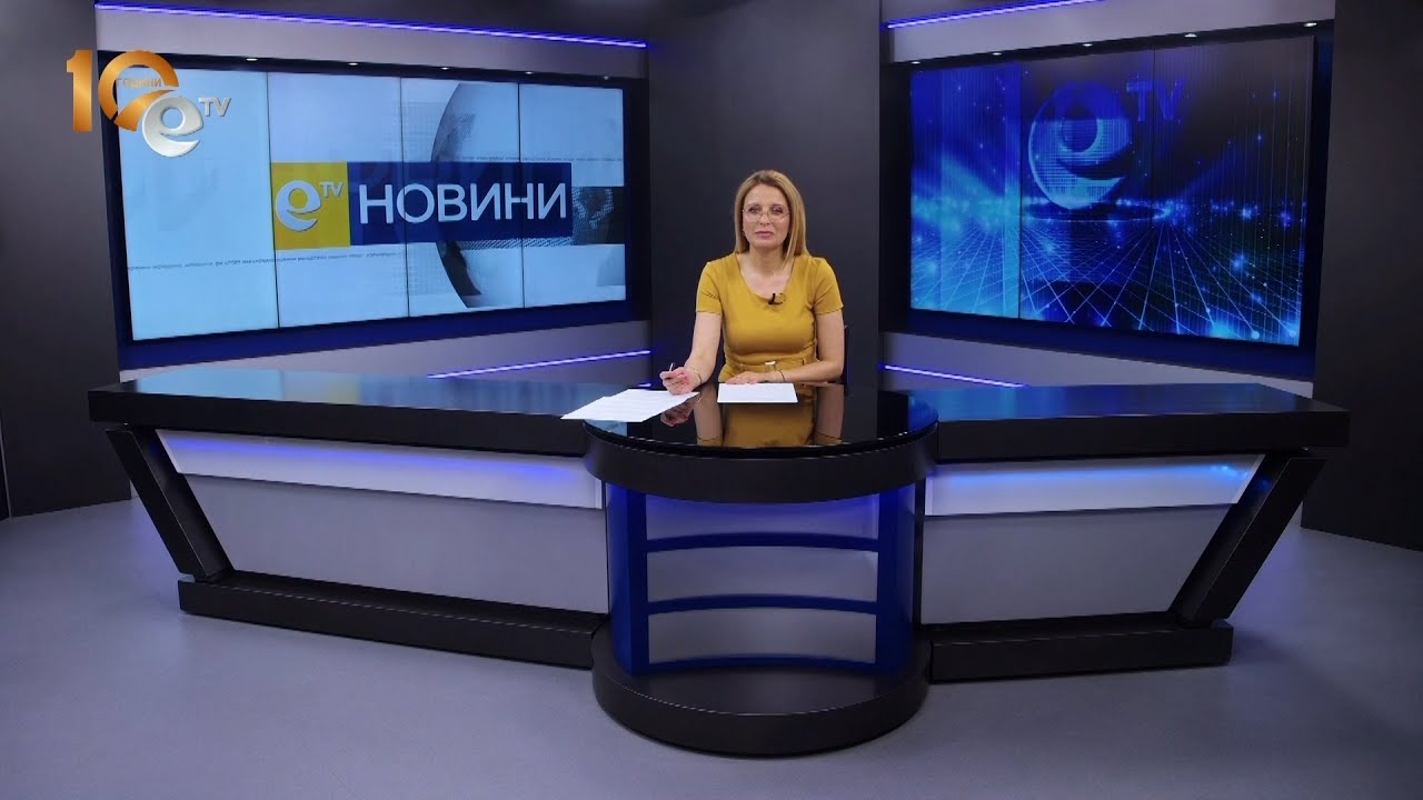 Новини 26 05 2023