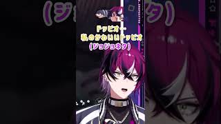 チキンナゲットにしてやる！【Doppio Dropscythe(ドッピオ ドロップサイト)Sonny Brisko(サニーブリスコー) | NIJISANJI EN】