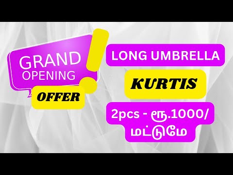 🙏 GRAND OPENING OFFER🙏LONG UMBRELLA KURTIS 2PCS-1000/மட்டுமே ஆகஸ்ட் 3,4, ONLY 2 DAYS SPL OFFER 🙏