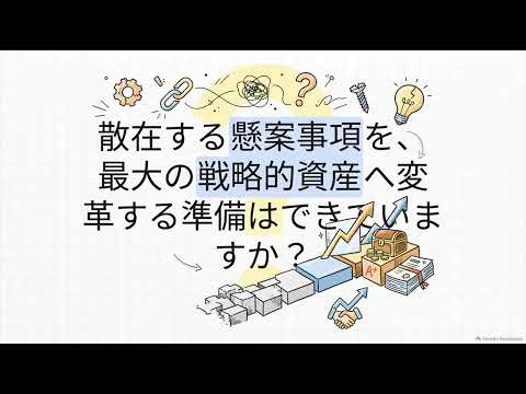 Kizuku SenseNode デモ動画