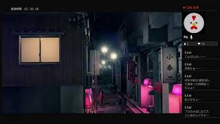 #龍が如く7 おしゃべり実況！第三章