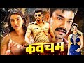 Attack Full South Indian Hindi Dubbed Movie | Bellamkonda Srinivas Action Movies Hindi Dubbed Full