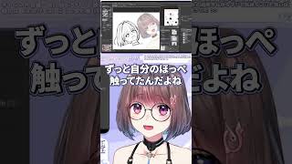 自慢ではありませんが私のほっぺはとてもモチモチしています。