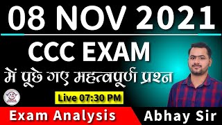 08 November CCC Exam Questions|ccc exam 8 november 2021|CCC Exam Preparation|CCC Question Paper|CCC